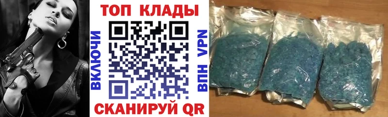 Наркота Полярные Зори Псилоцибиновые грибы  APVP  ГАШ  МАРИХУАНА  МЕФ  Кокаин 