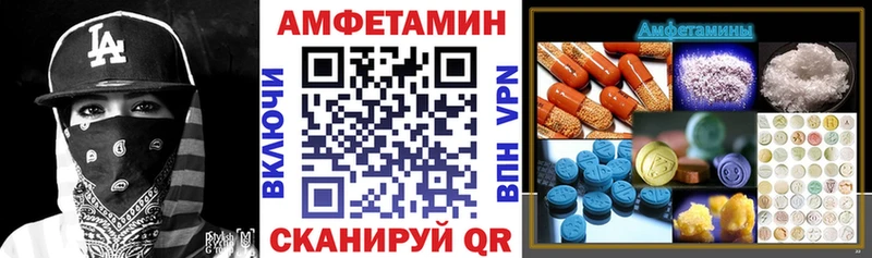 Амфетамин 97%  Полярные Зори 