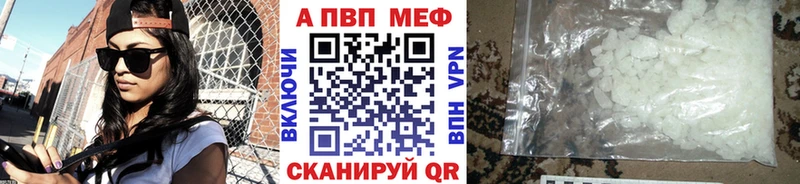A PVP мука  MEGA онион  Полярные Зори  наркота 