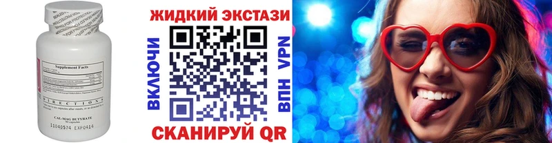 БУТИРАТ оксана  Полярные Зори 