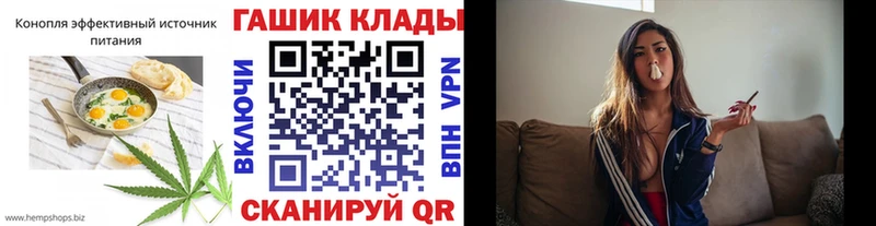 Cannafood марихуана  площадка как зайти  Полярные Зори 