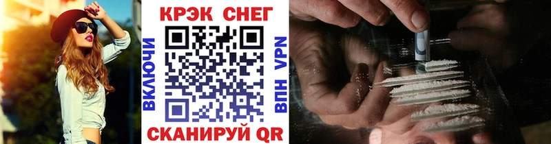 Кокаин 98%  Полярные Зори 