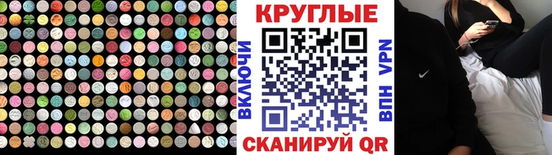 Экстази Дубай  закладки  Полярные Зори 