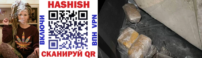 гидра как зайти  маркетплейс как зайти  ГАШ убойный  Полярные Зори 