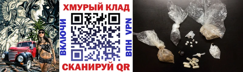 ГЕРОИН VHQ  купить  сайты  гидра онион  Полярные Зори 