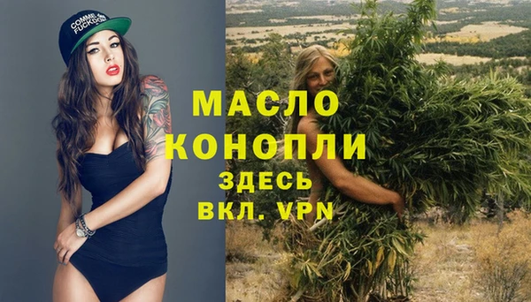 амфетамин Арсеньев