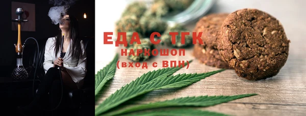 амфетамин Арсеньев