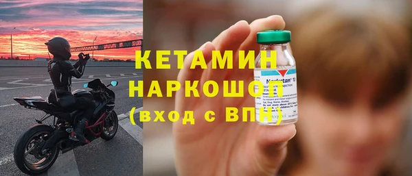 амфетамин Арсеньев