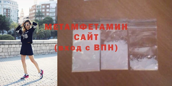 амфетамин Арсеньев