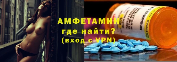 амфетамин Арсеньев