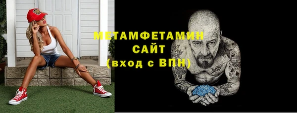 сатива Армянск