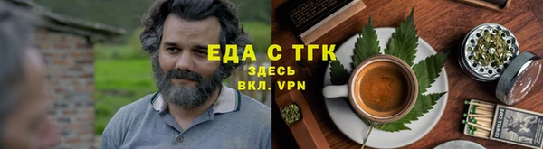 амфетамин Арсеньев