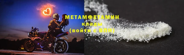 сатива Армянск