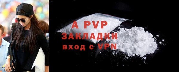 амфетамин Арсеньев