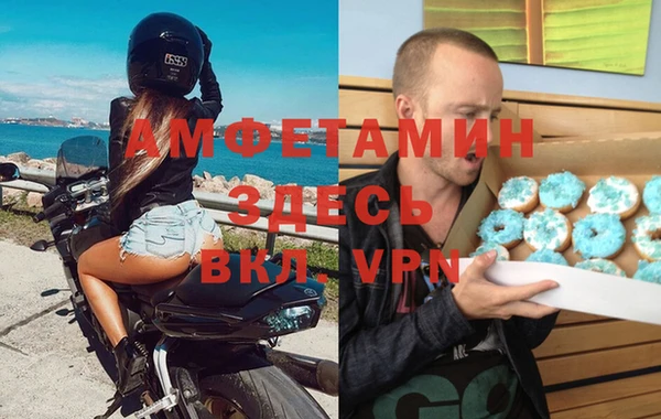 амфетамин Арсеньев