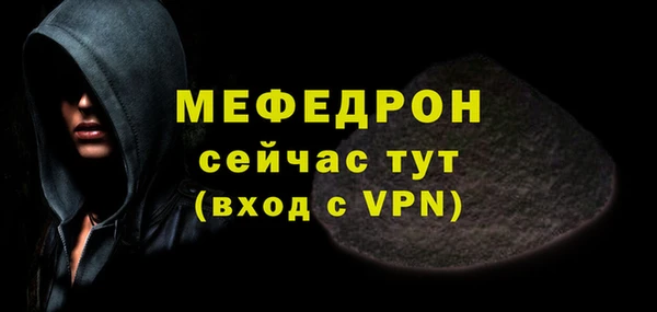 сатива Армянск
