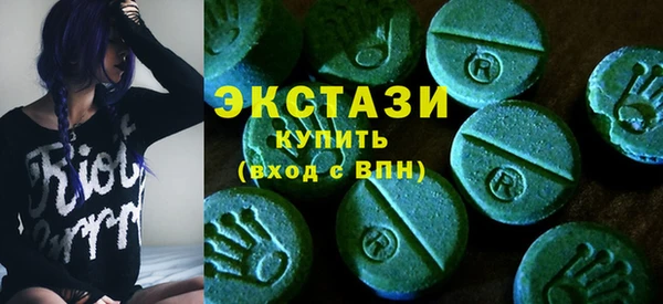 сатива Армянск