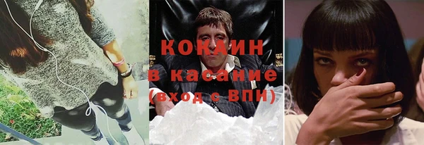 амфетамин Арсеньев