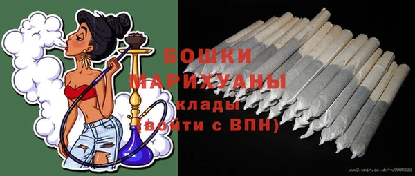 амфетамин Арсеньев