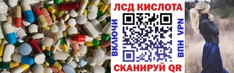 LSD-25 экстази кислота  Полярные Зори 