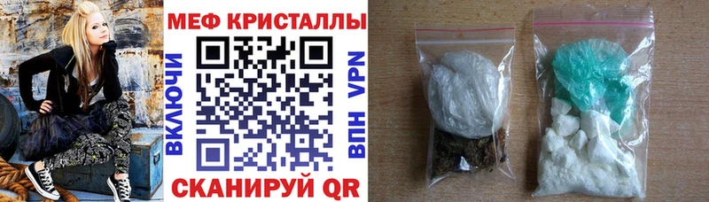 Меф  Полярные Зори