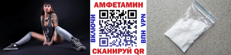 как найти закладки  Полярные Зори  МЕТАМФЕТАМИН витя 