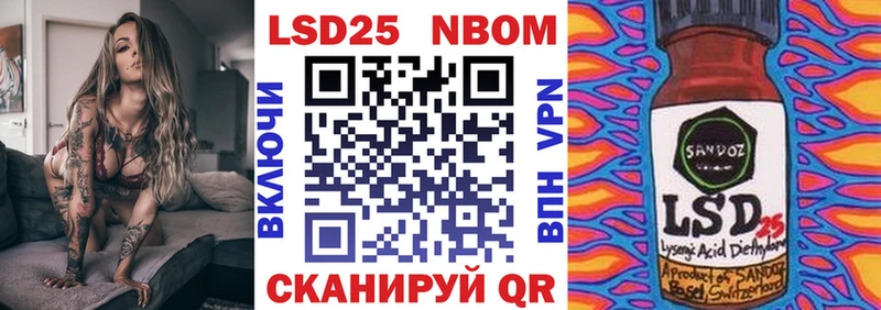 где продают   ссылка на мегу зеркало  Марки NBOMe 1,8мг  Полярные Зори 
