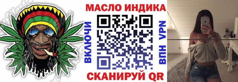 Дистиллят ТГК вейп  купить наркоту  Полярные Зори 